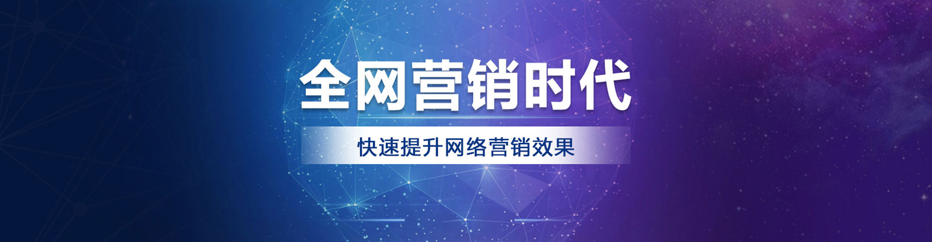 铜梁百度网络推广