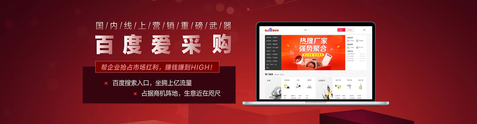 铜梁微信信息流